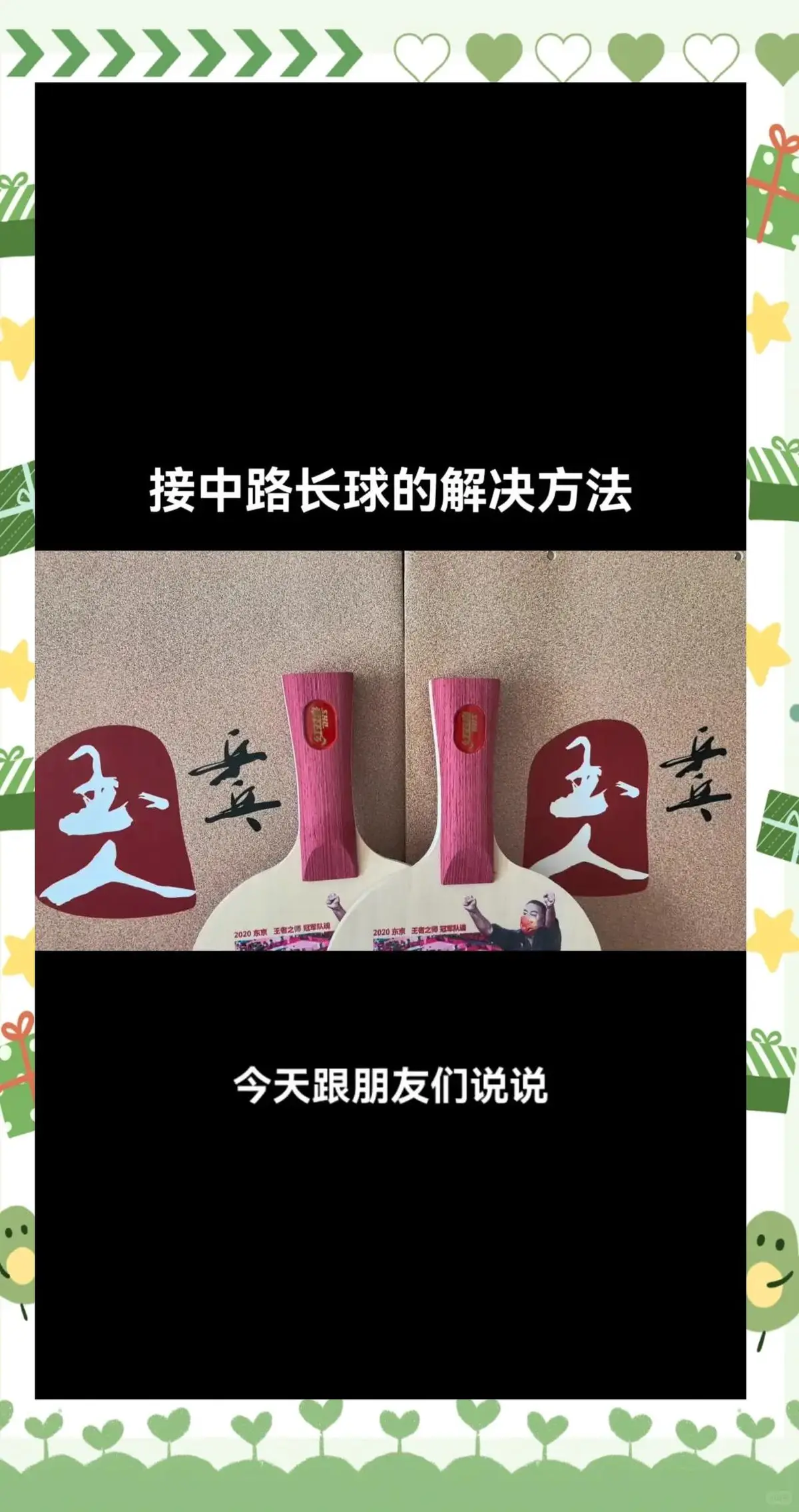 篮球集训中如何进行心理素质训练?_2